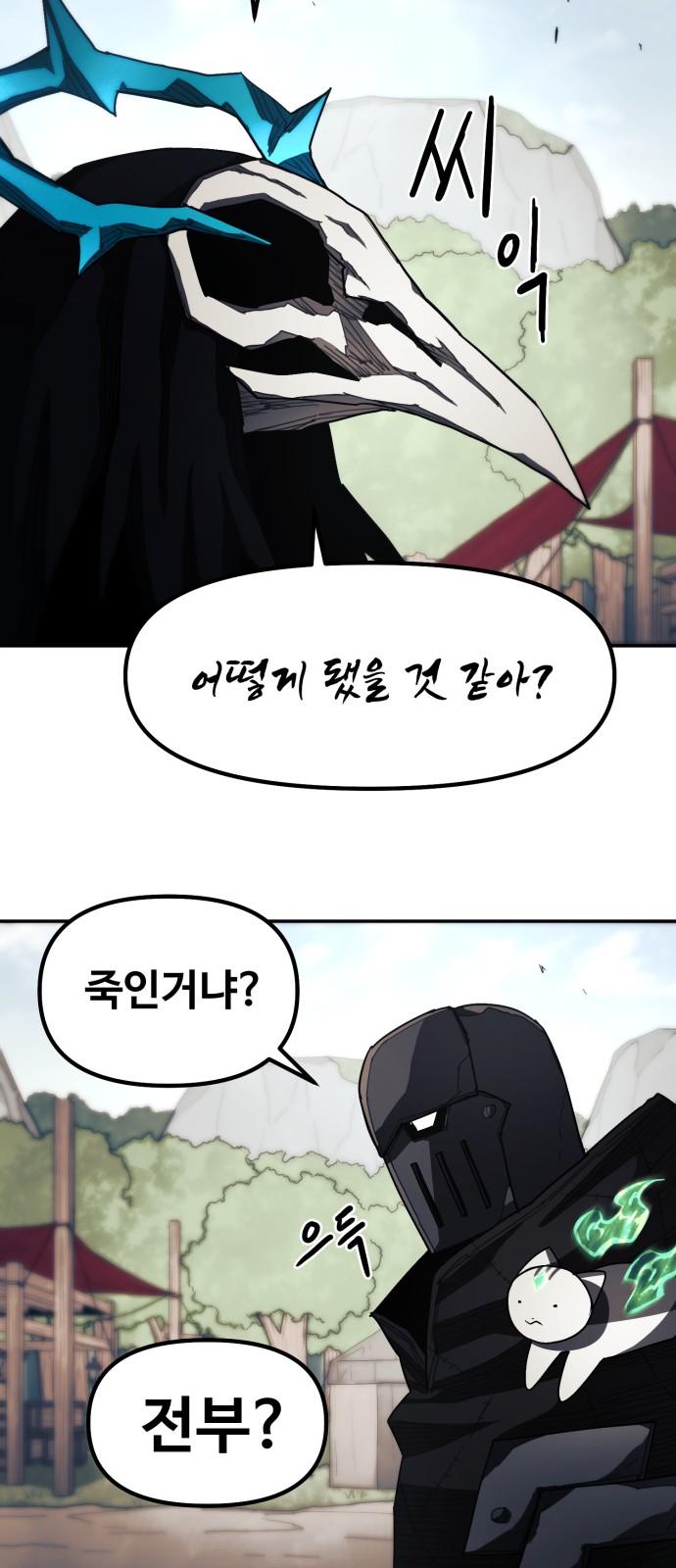 32 페이지