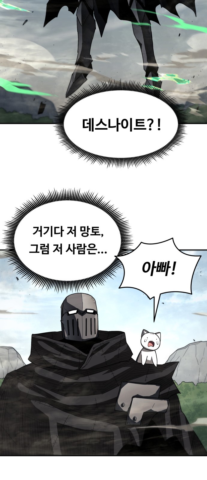 48 페이지