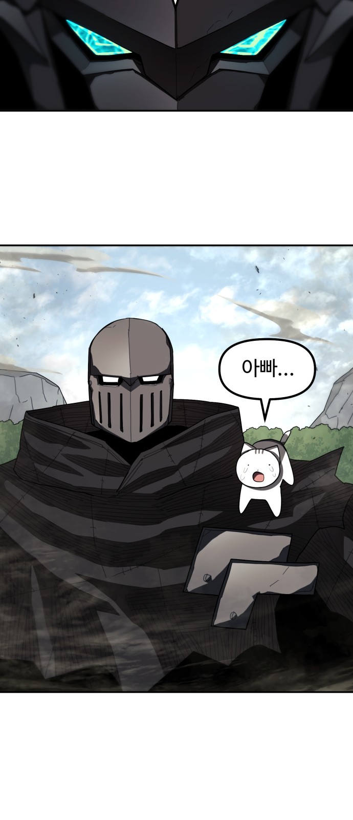 61 페이지