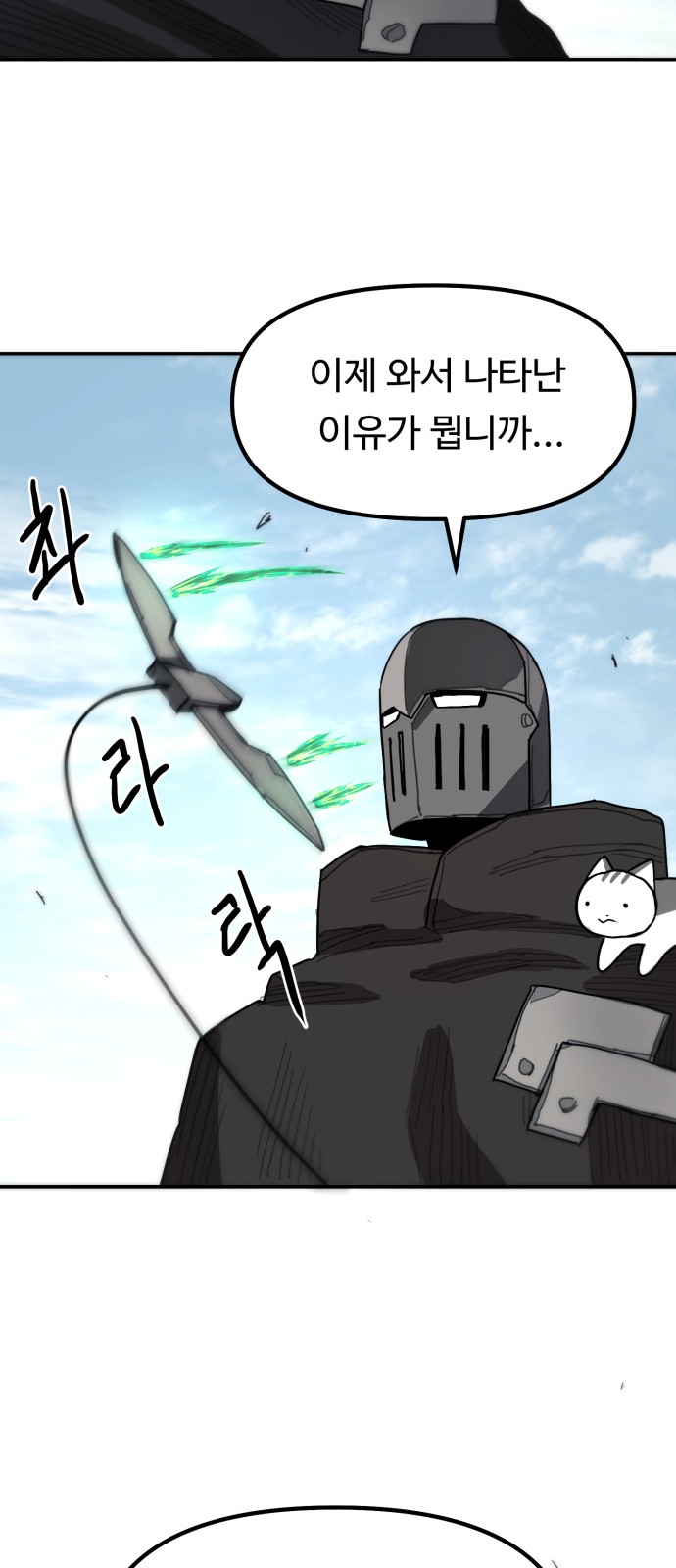 100 페이지