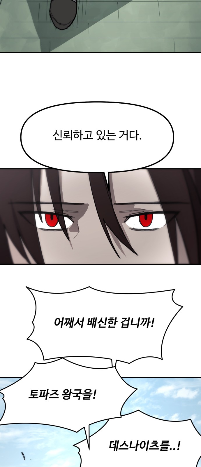 103 페이지
