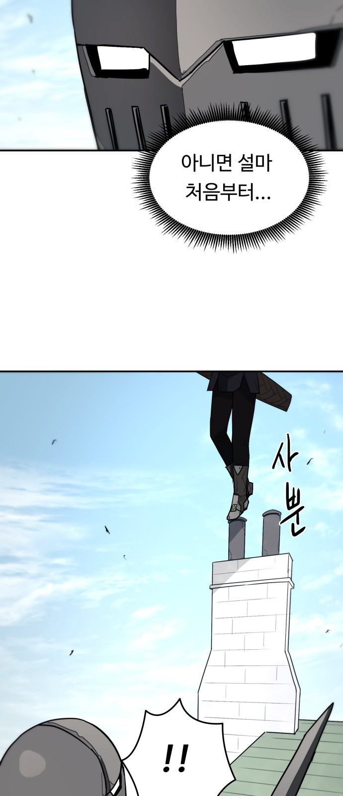 111 페이지
