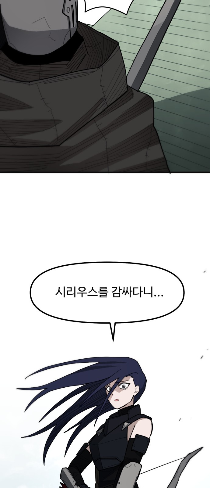 112 페이지
