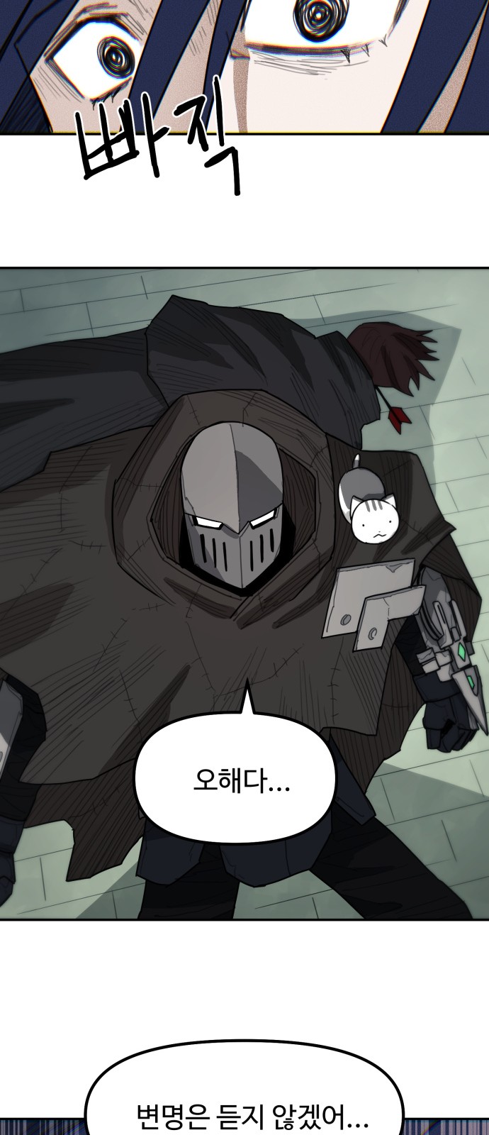 114 페이지