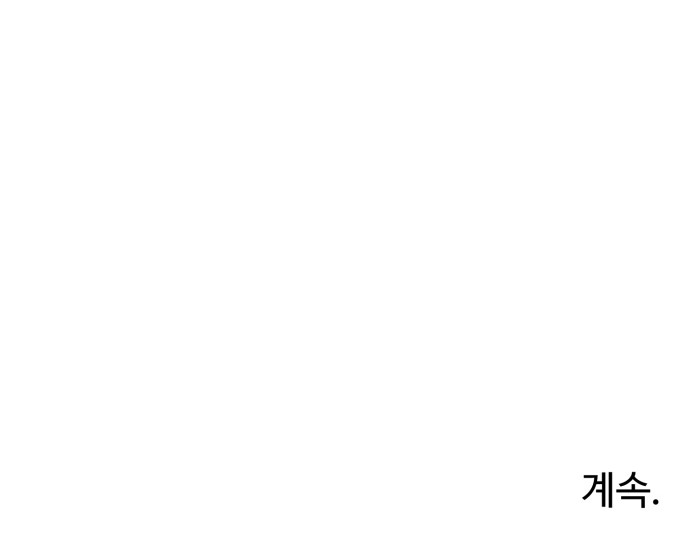 116 페이지
