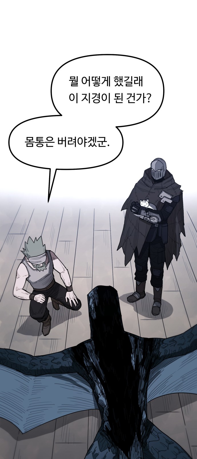 17 페이지