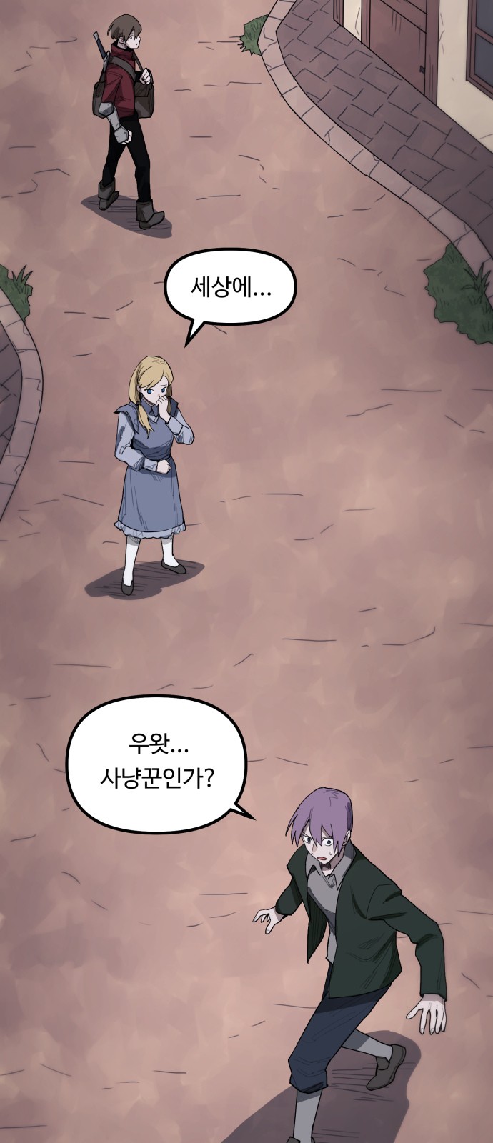 2 페이지