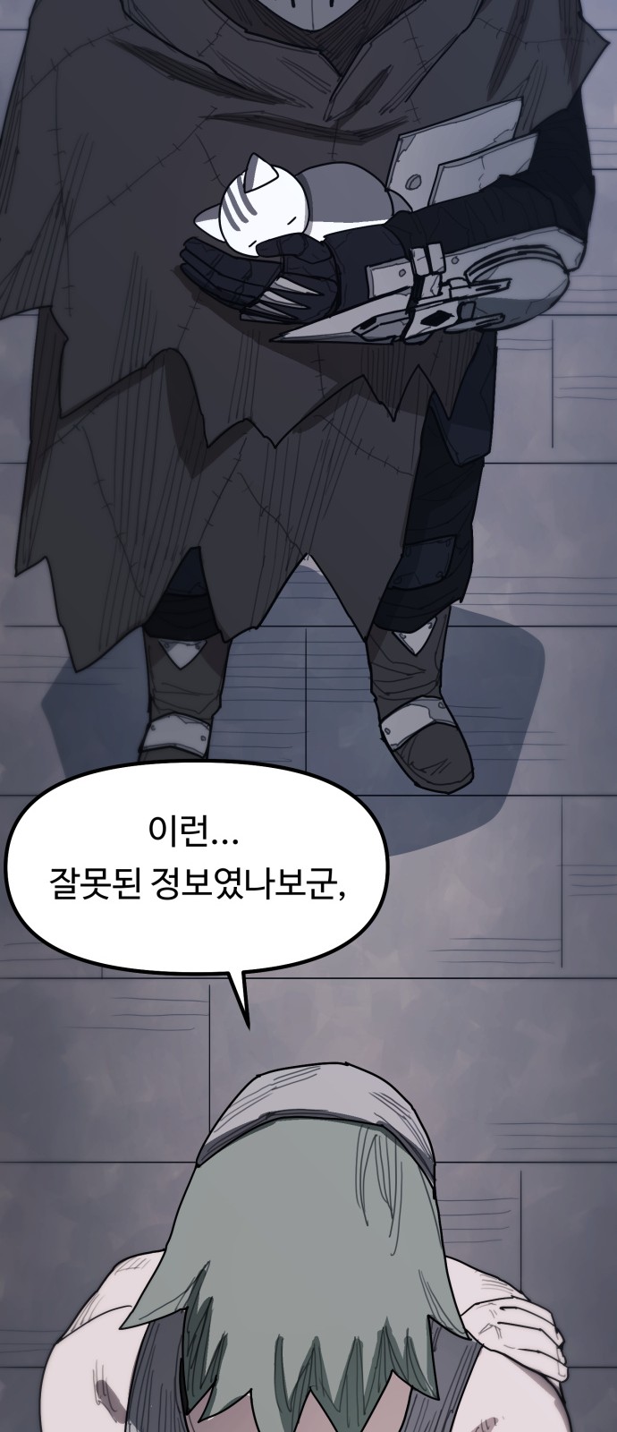 24 페이지