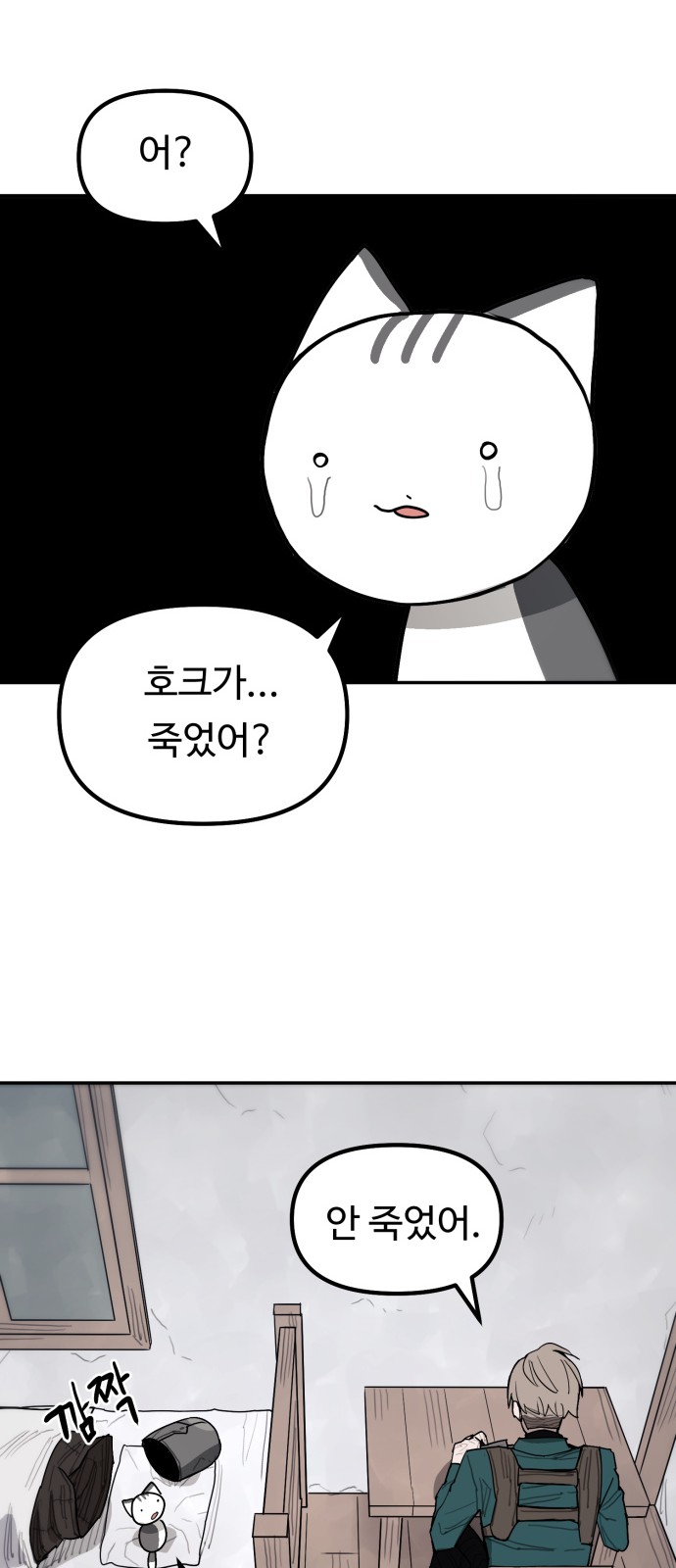 37 페이지