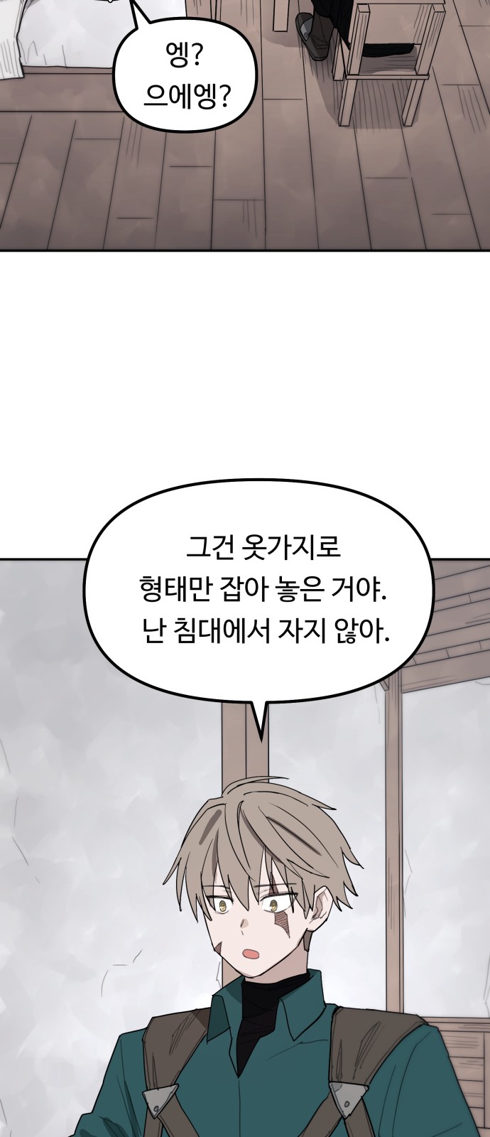 38 페이지