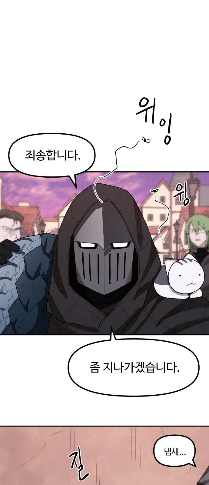 4 페이지