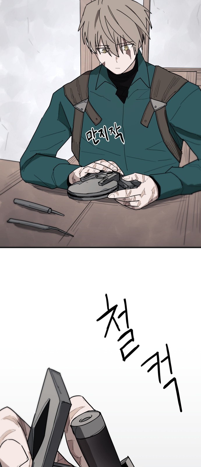 42 페이지