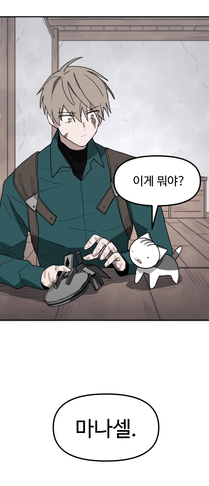 44 페이지