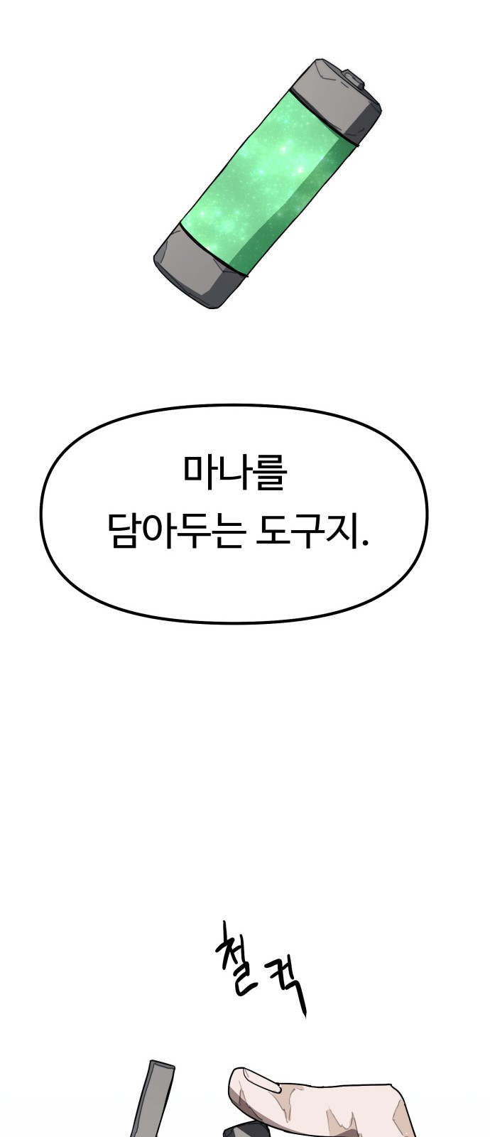 45 페이지