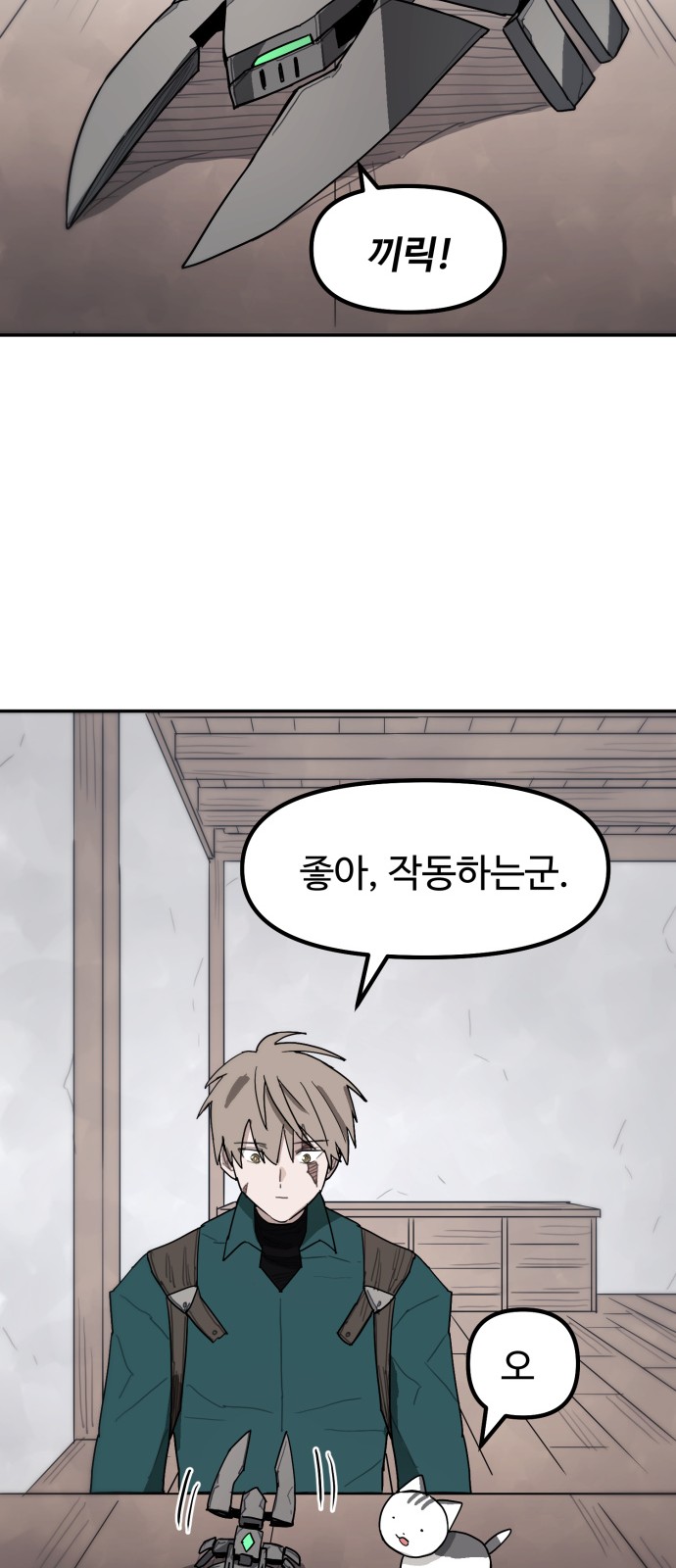 47 페이지
