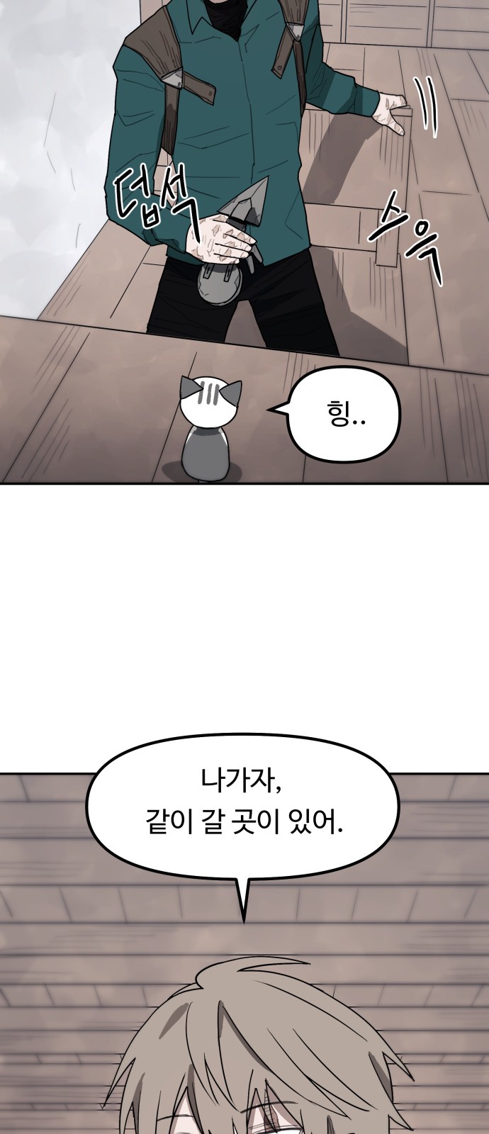 50 페이지