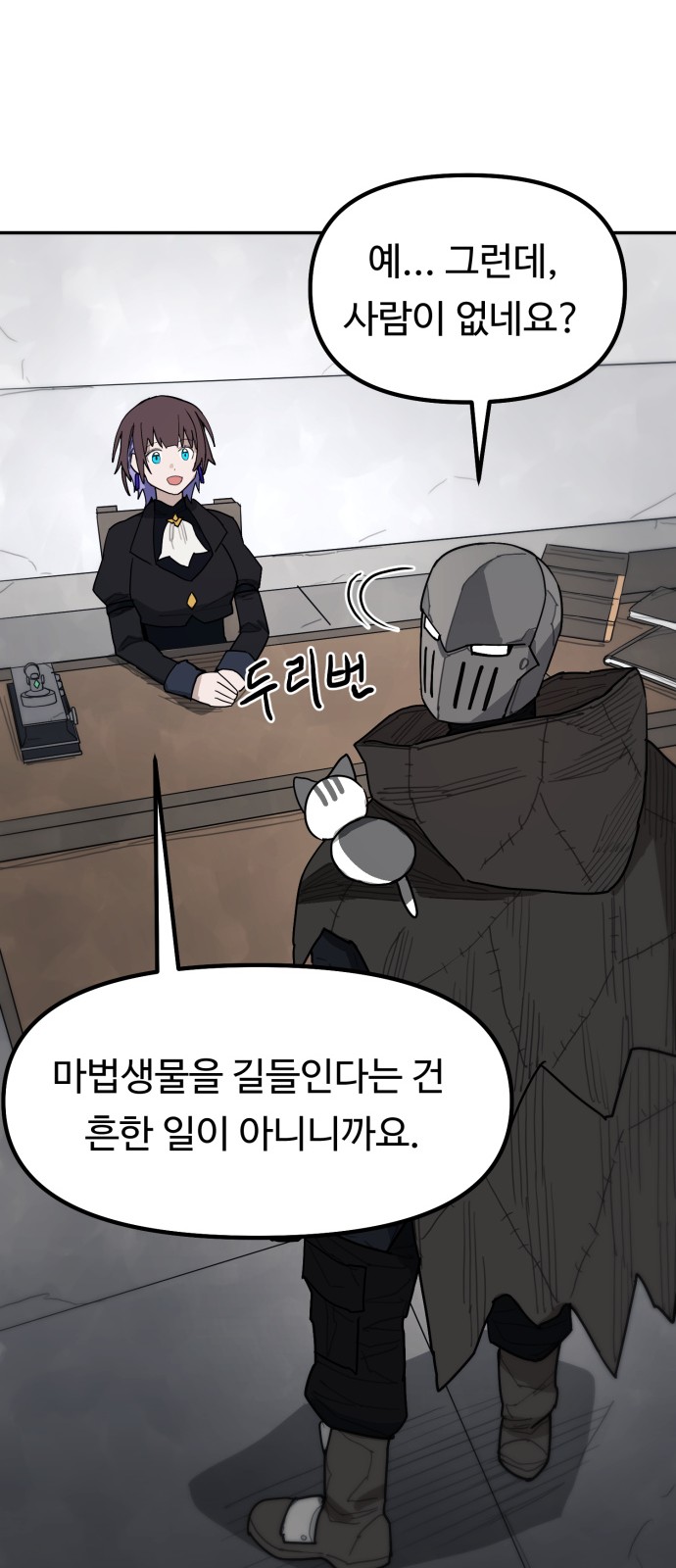 58 페이지