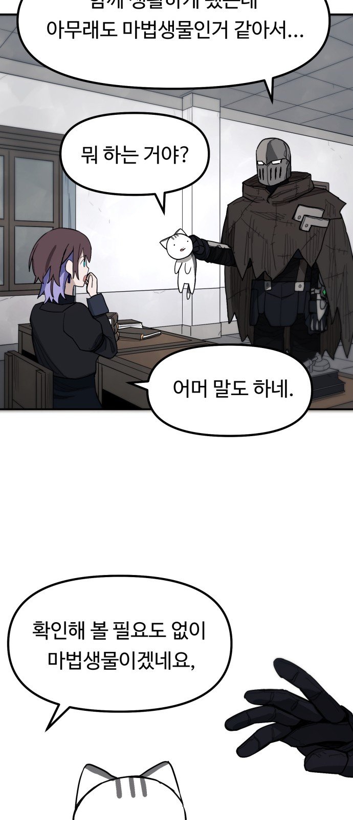 60 페이지