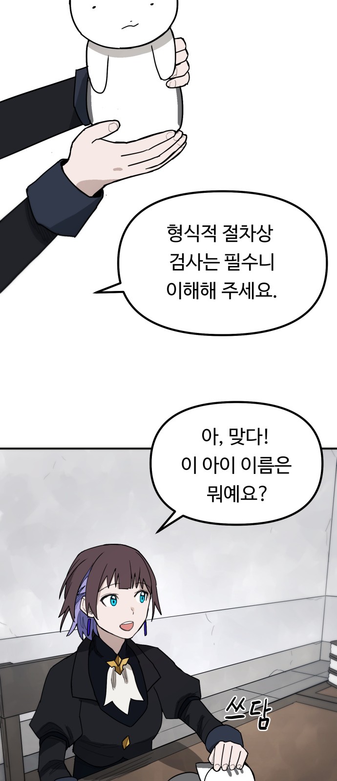 61 페이지
