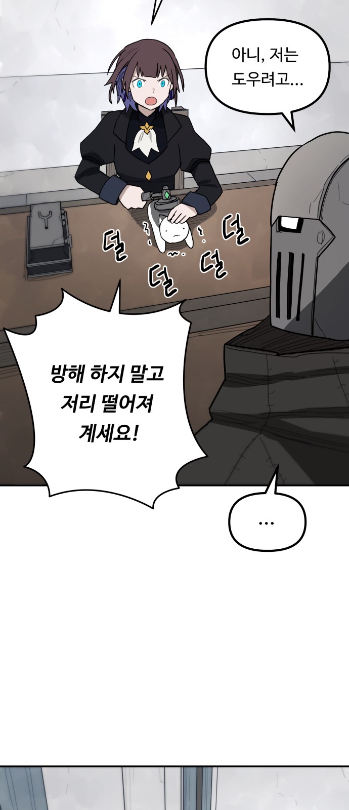 67 페이지
