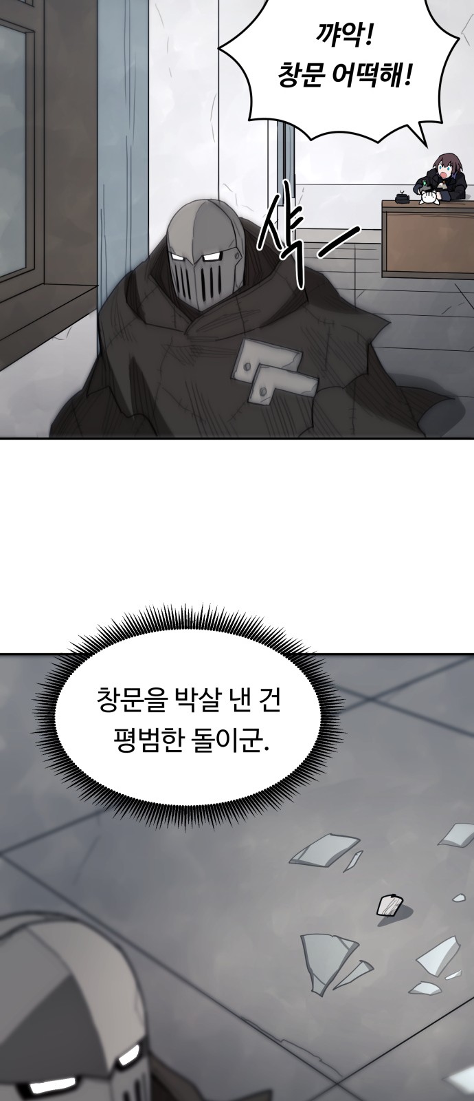 72 페이지