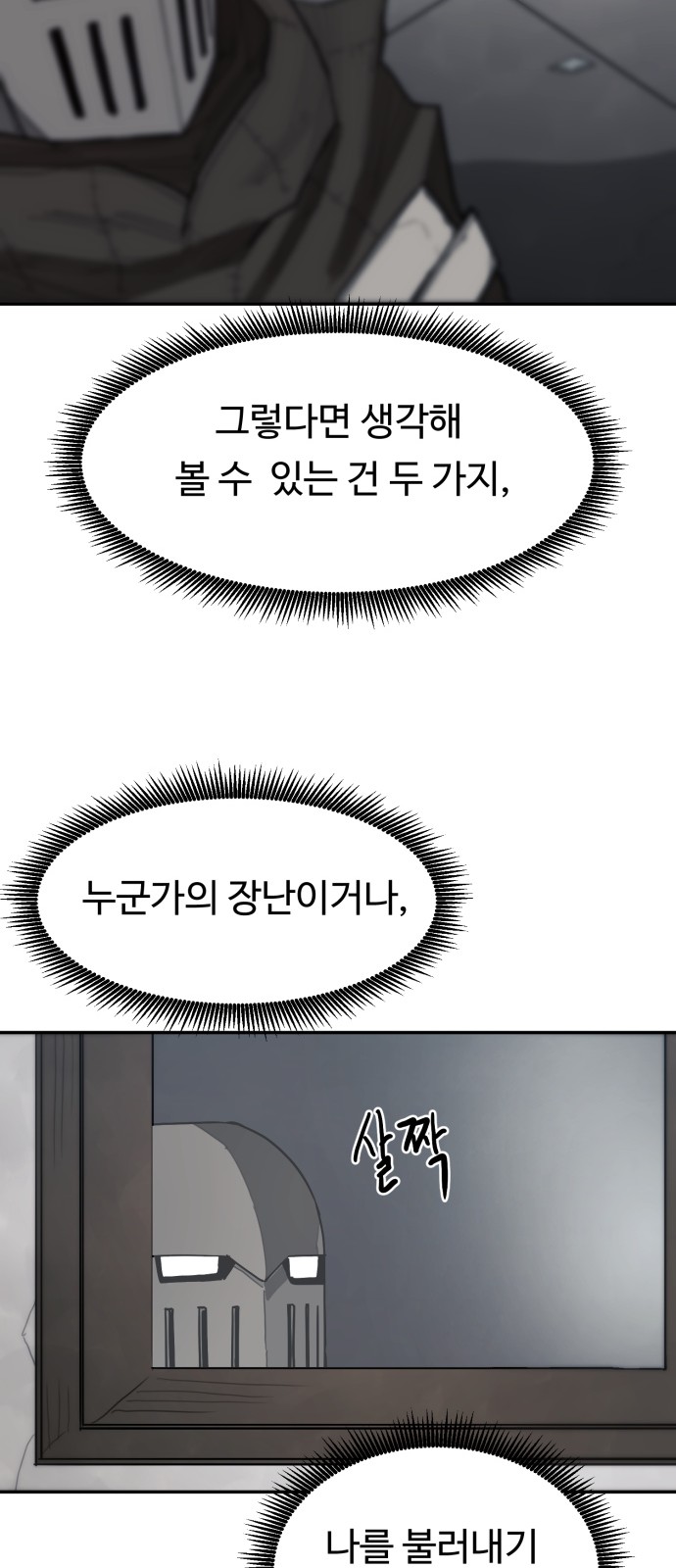 73 페이지