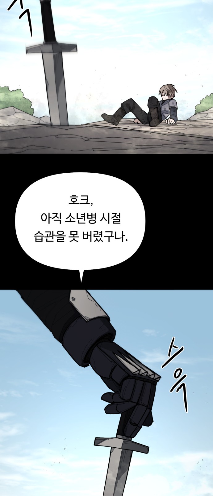 80 페이지