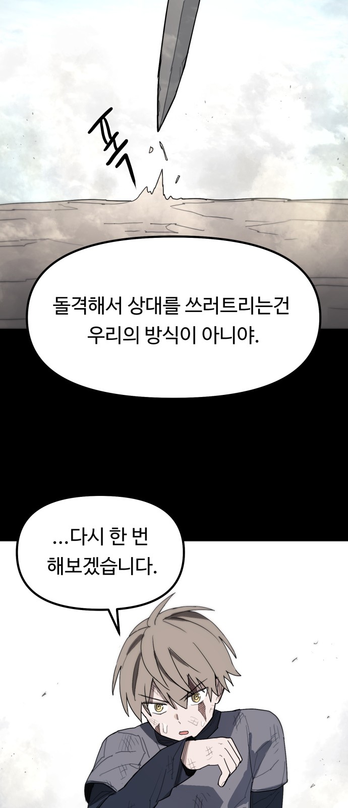 81 페이지