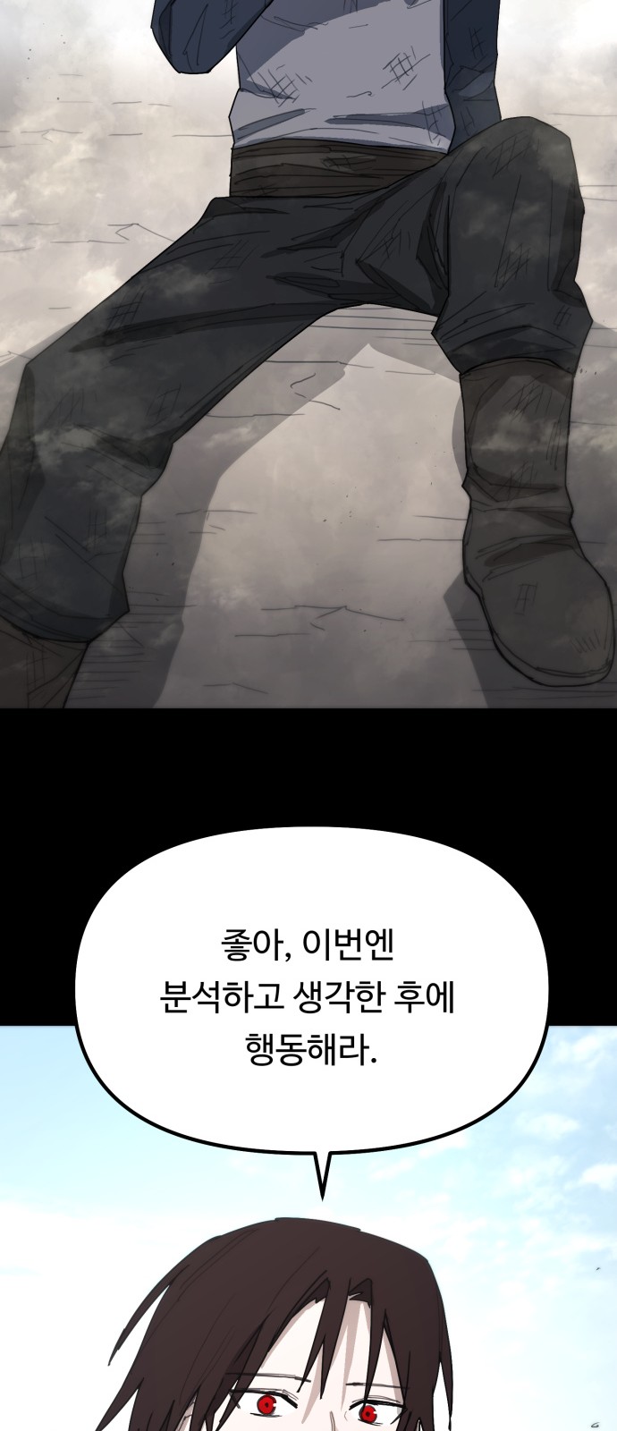 82 페이지