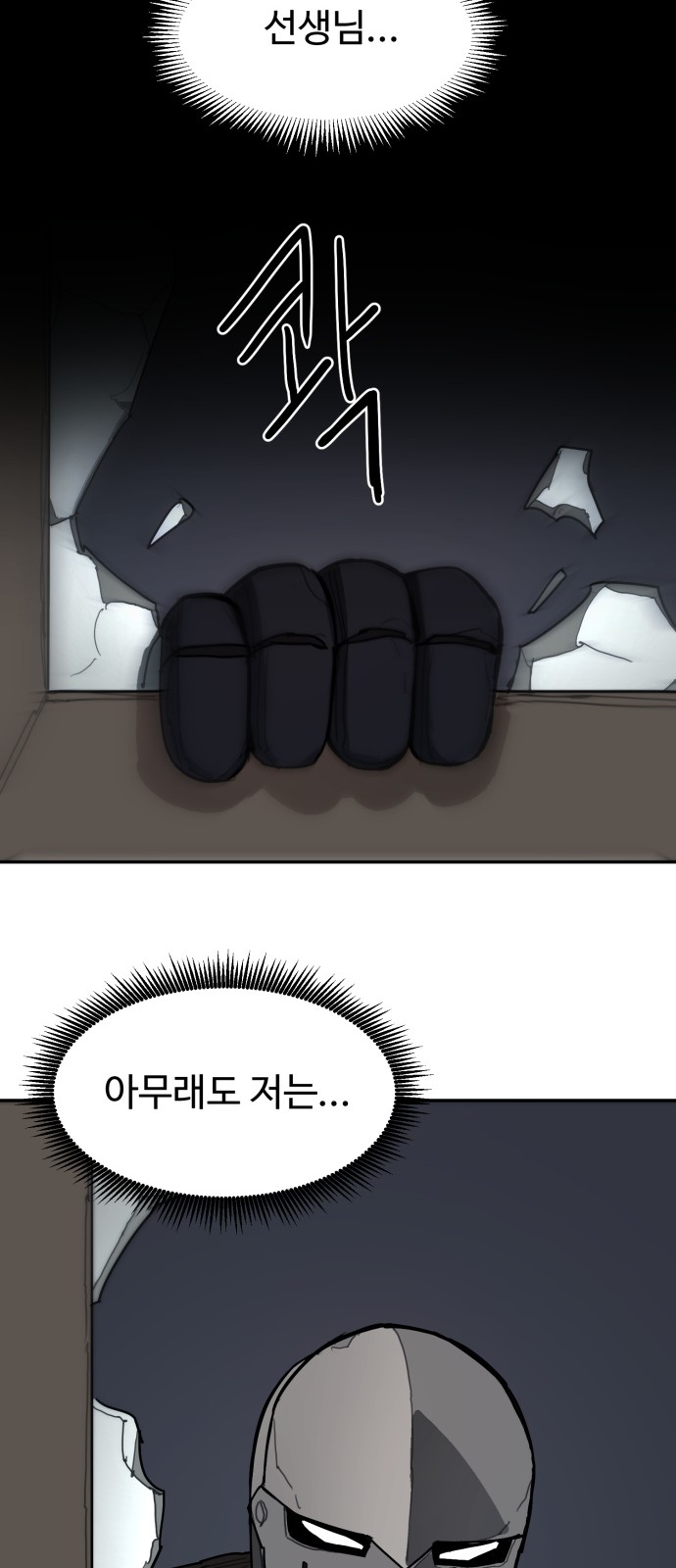 85 페이지