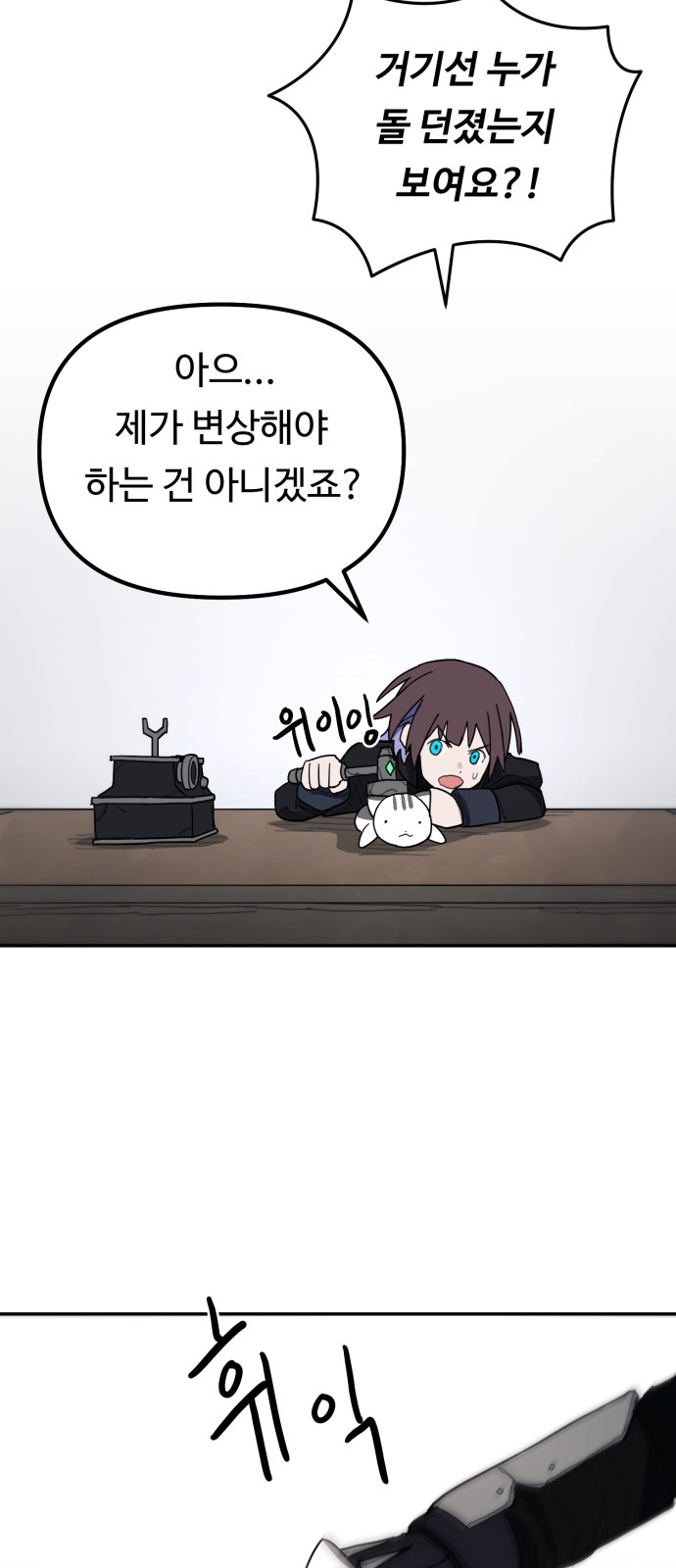 87 페이지