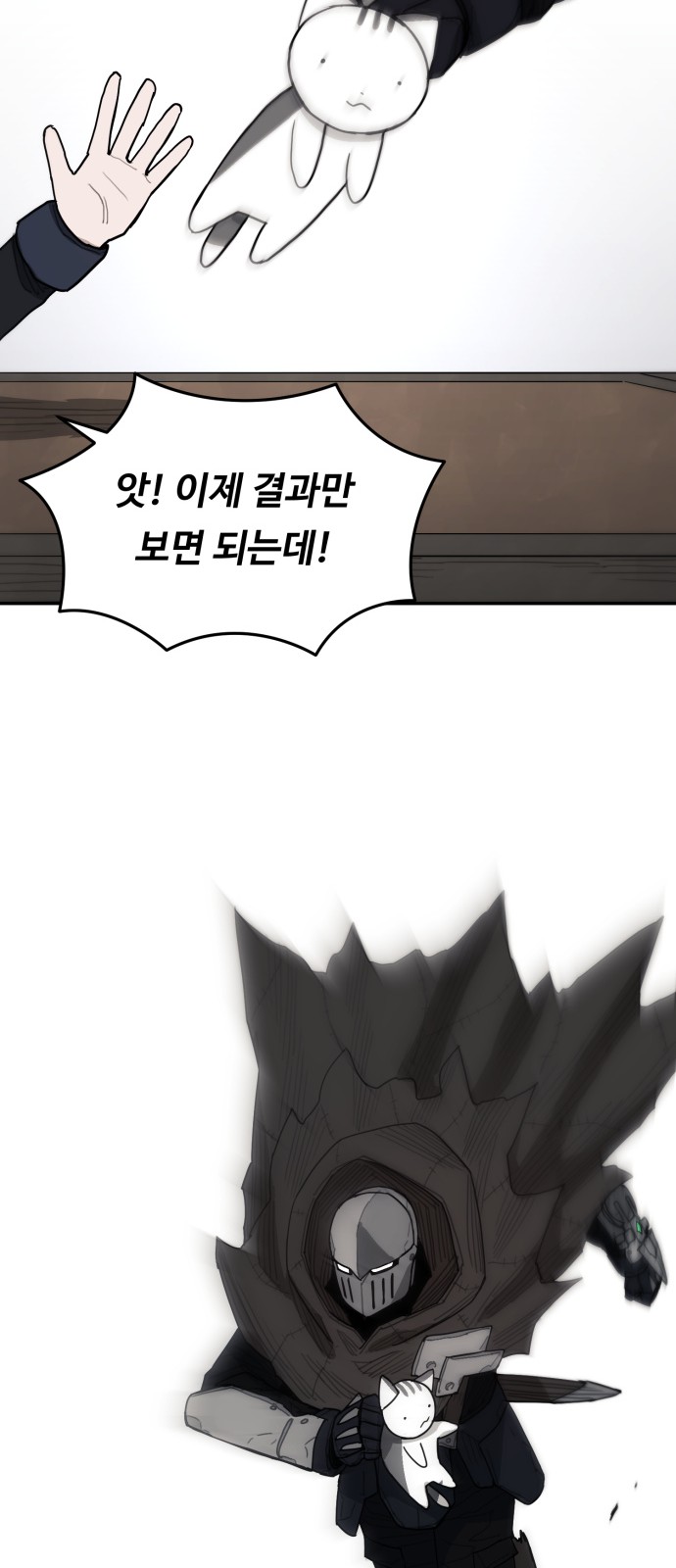 88 페이지