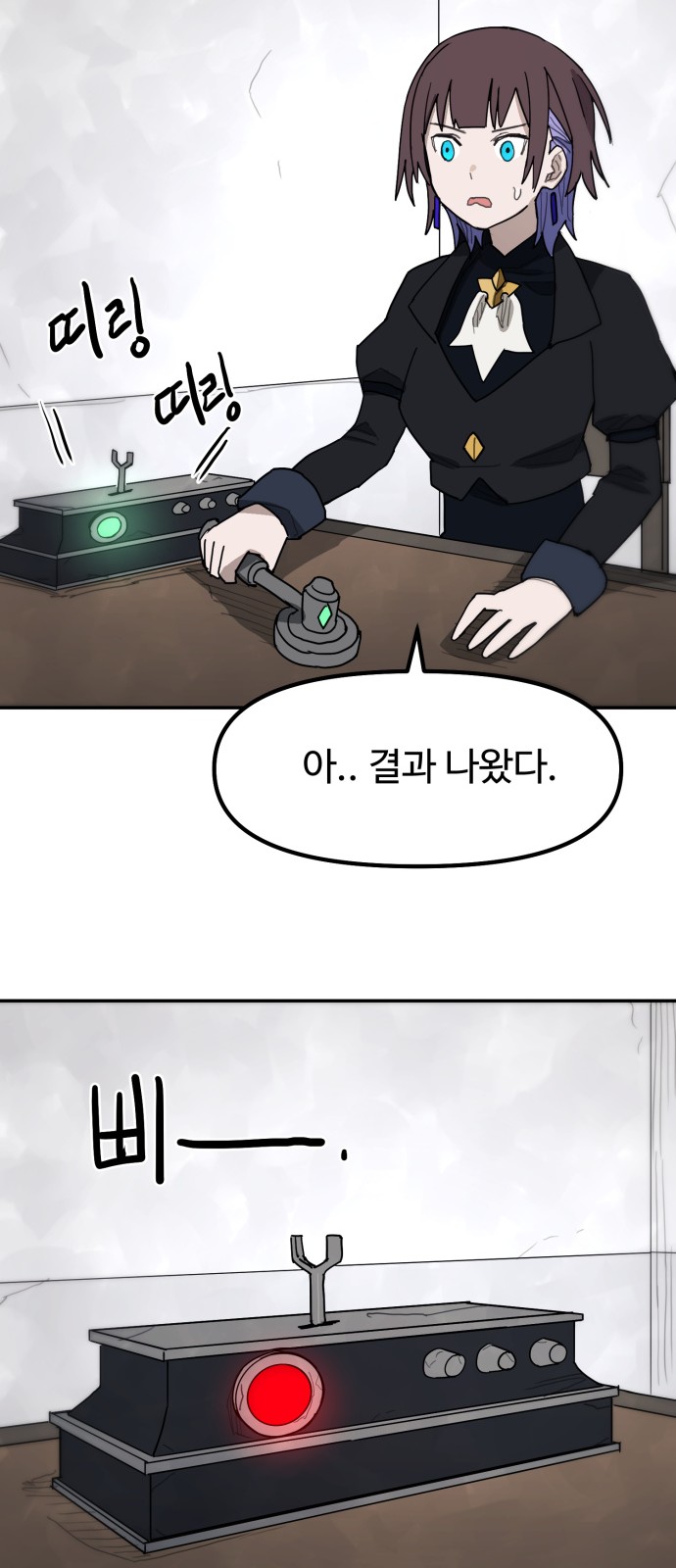 91 페이지