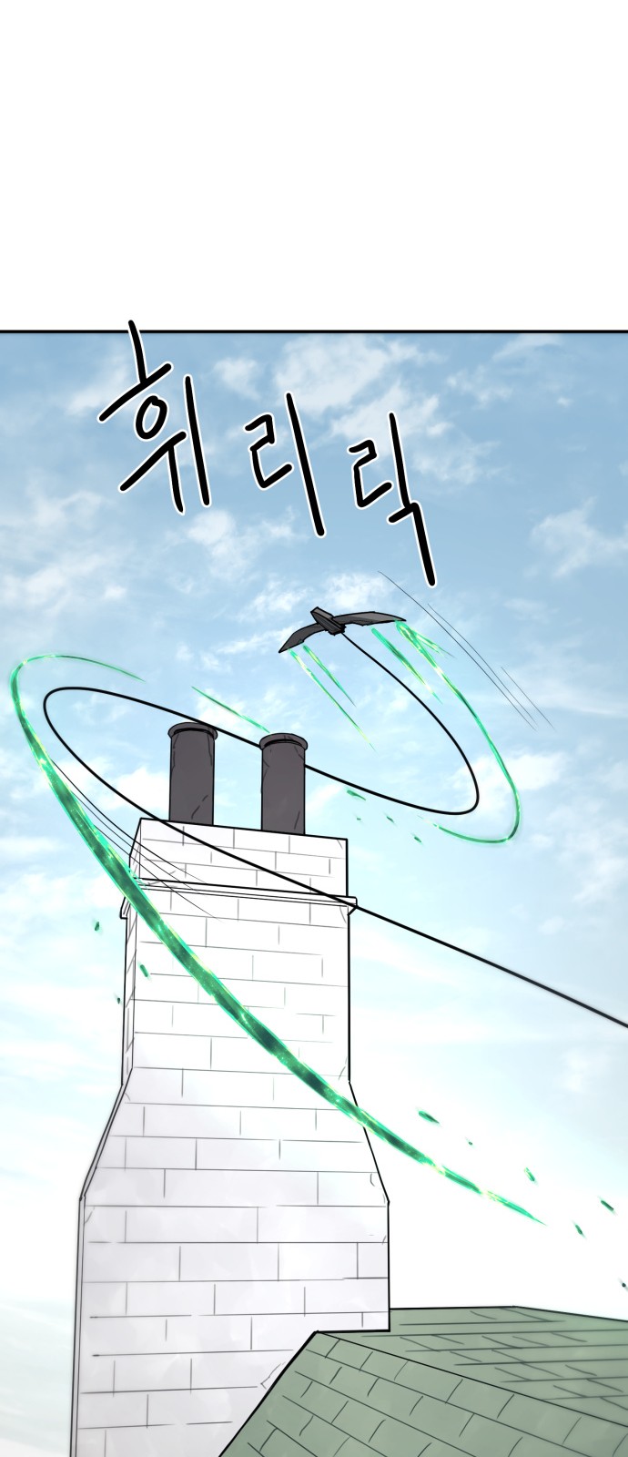 93 페이지