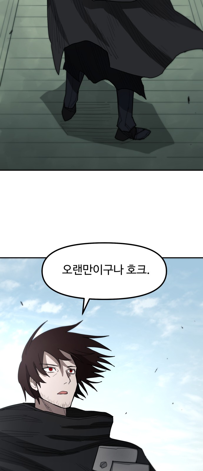 99 페이지