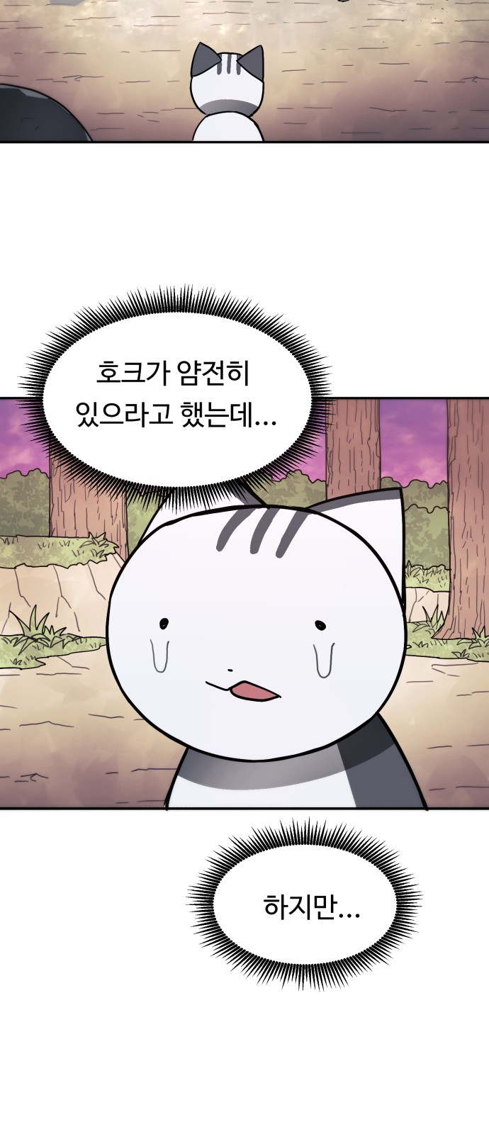 38 페이지
