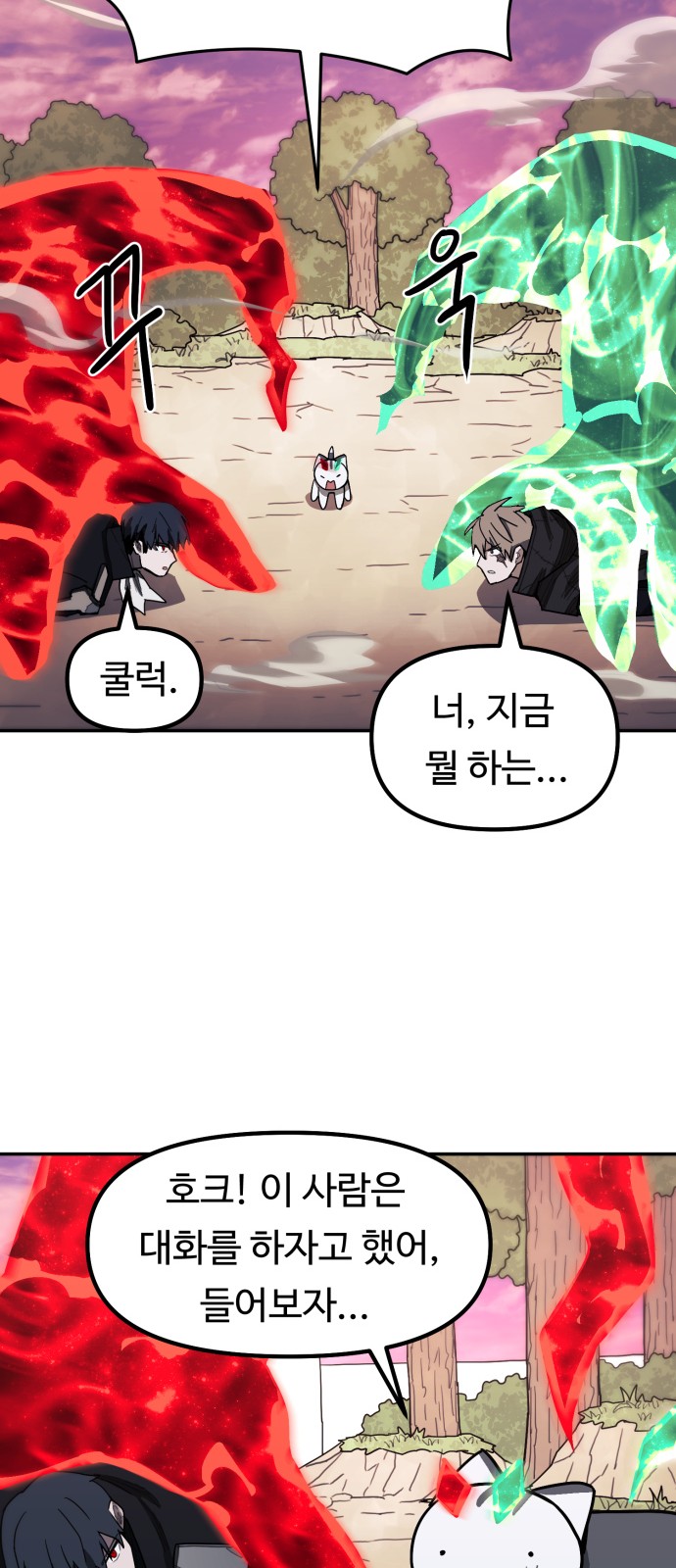 57 페이지