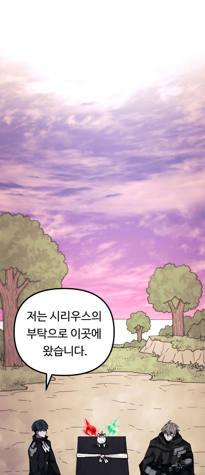 60 페이지