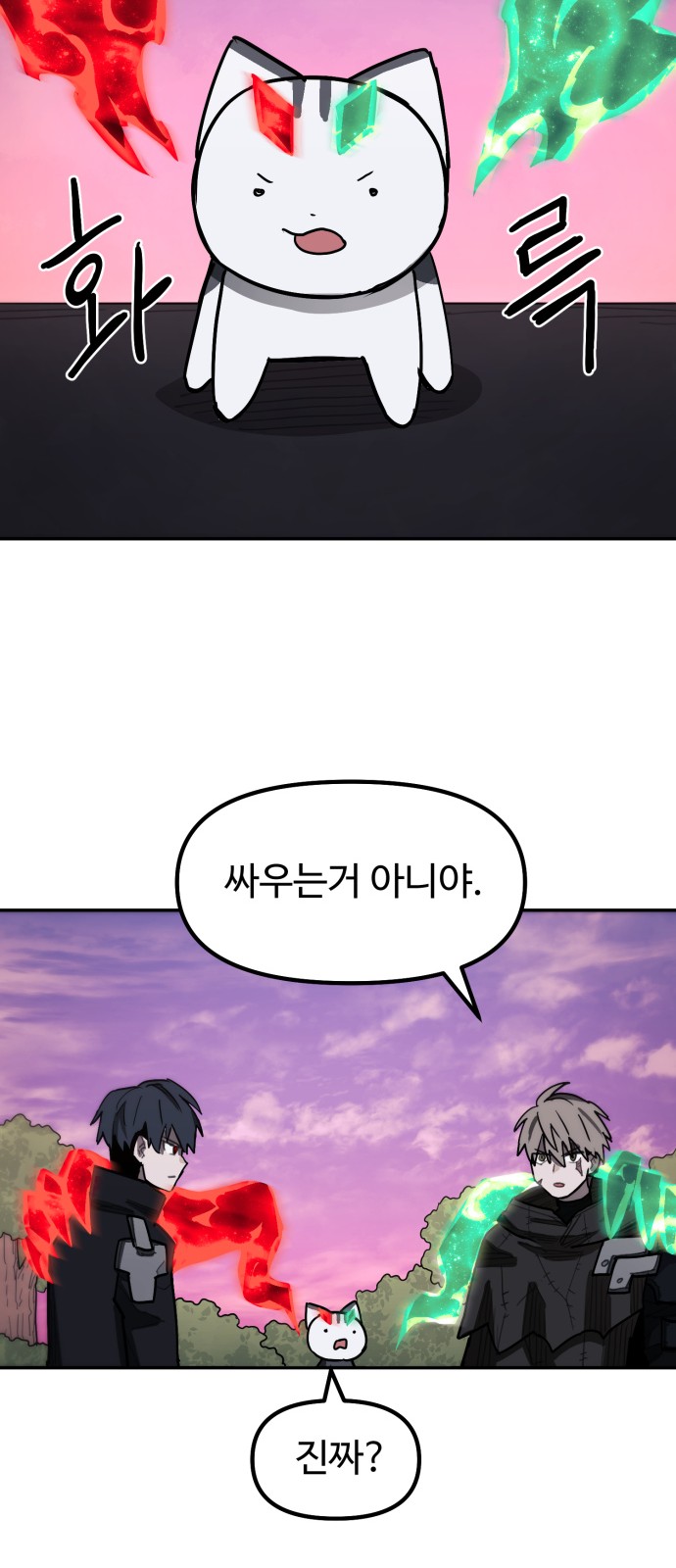 64 페이지