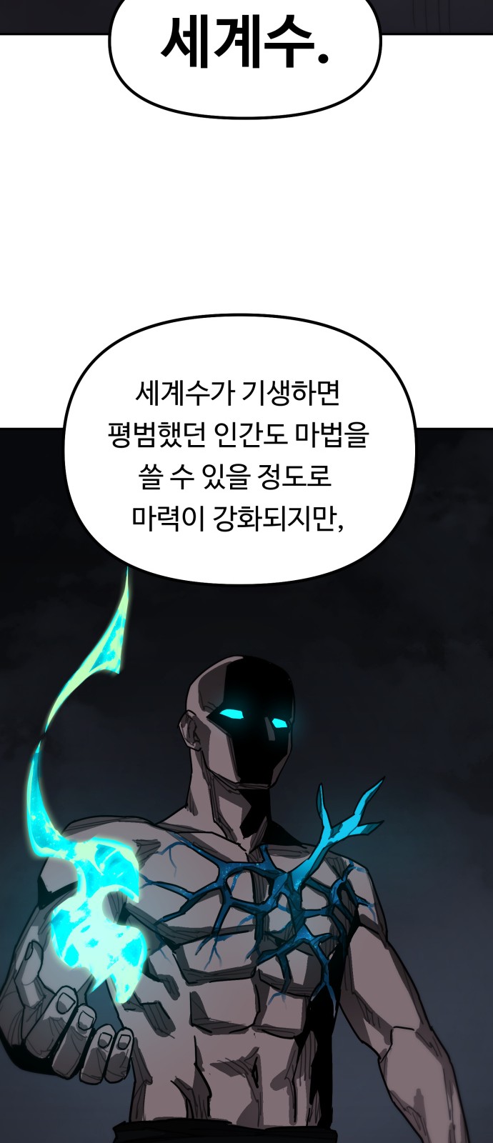 67 페이지
