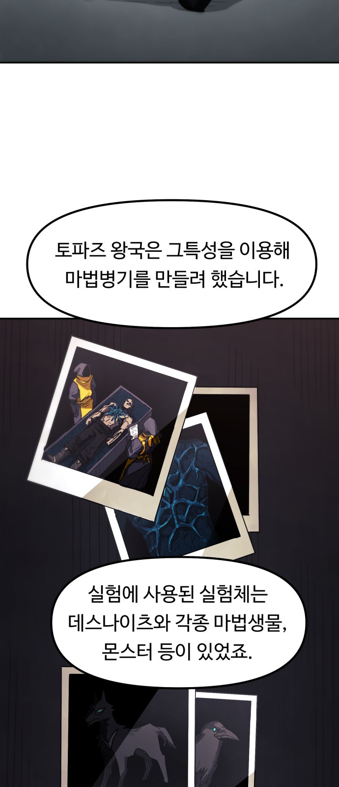69 페이지