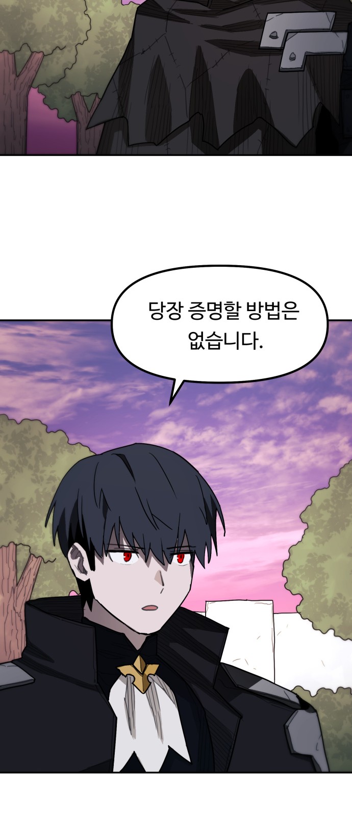72 페이지