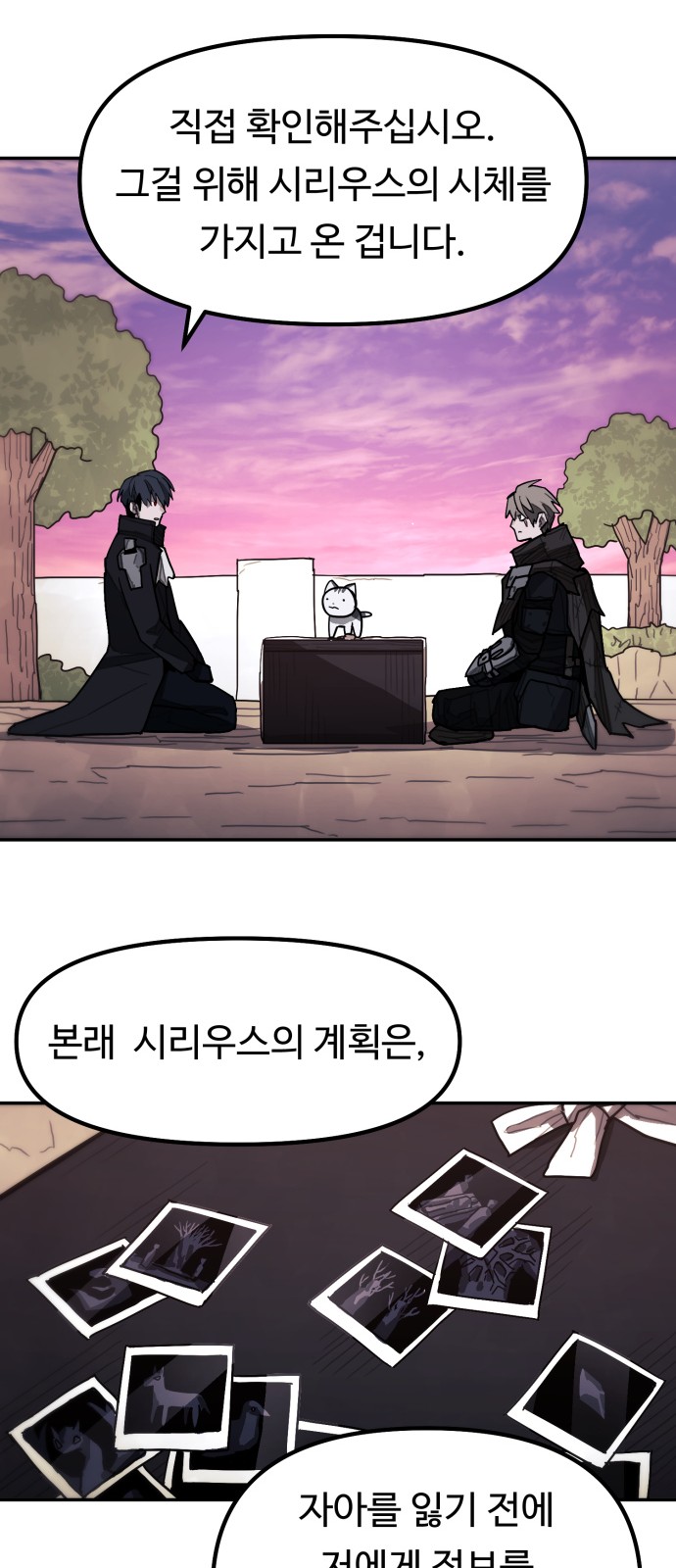 73 페이지