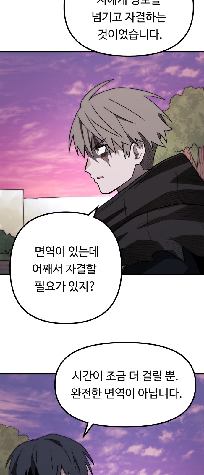 74 페이지