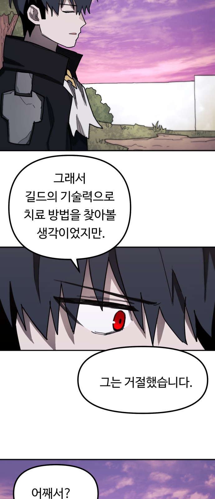 75 페이지