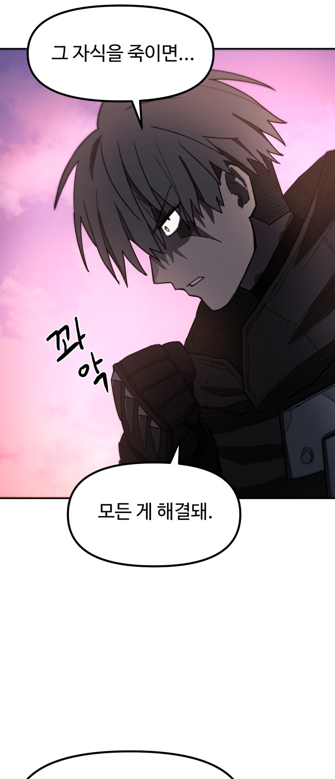 87 페이지