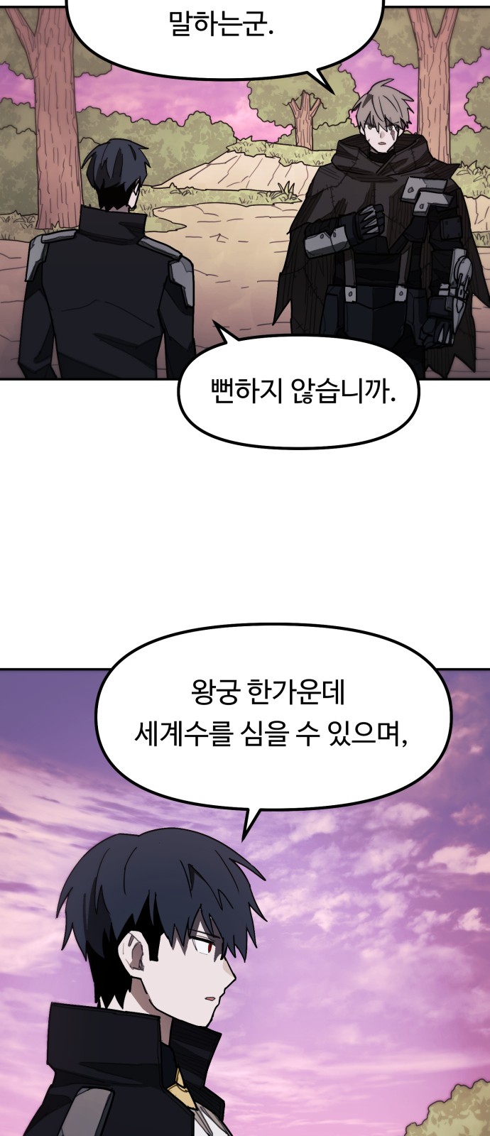 89 페이지