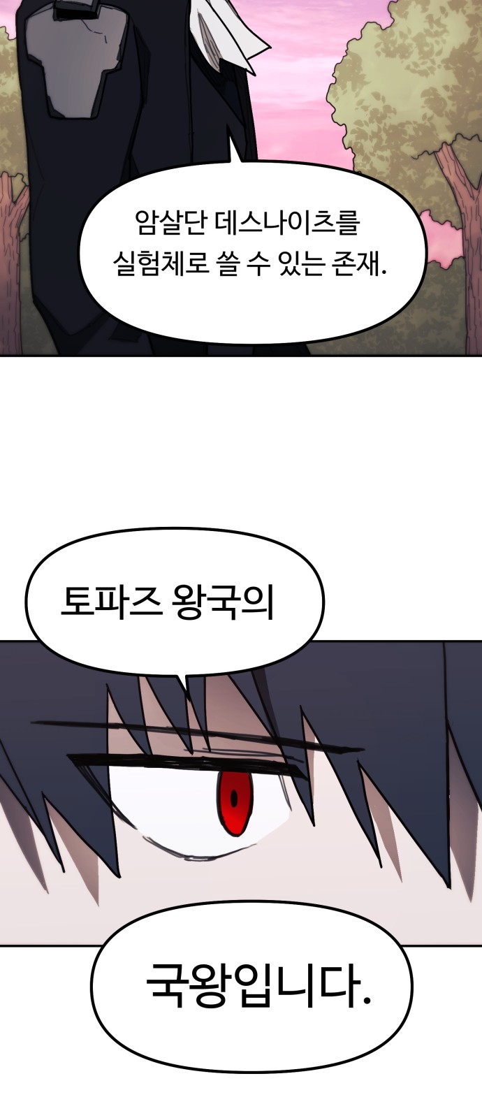 90 페이지