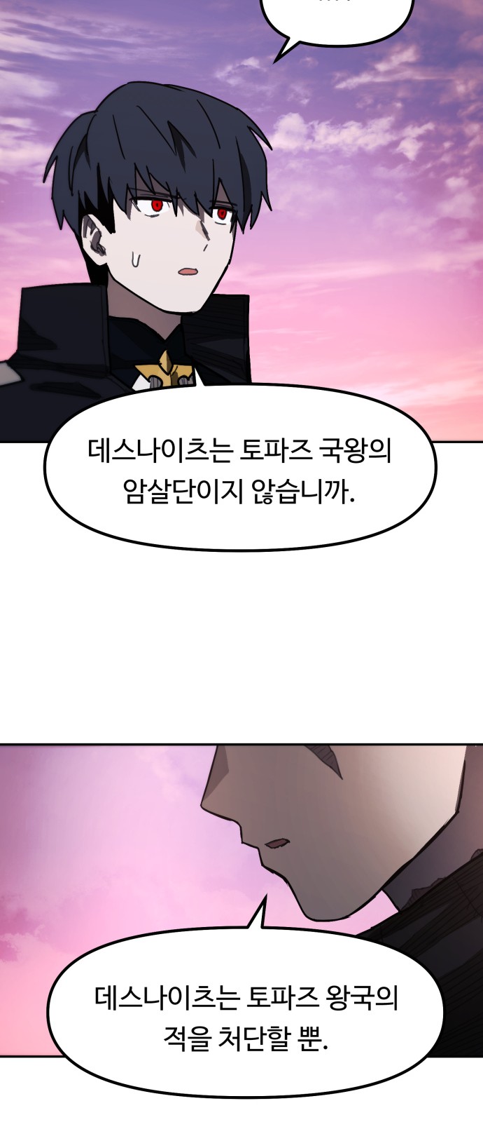 92 페이지