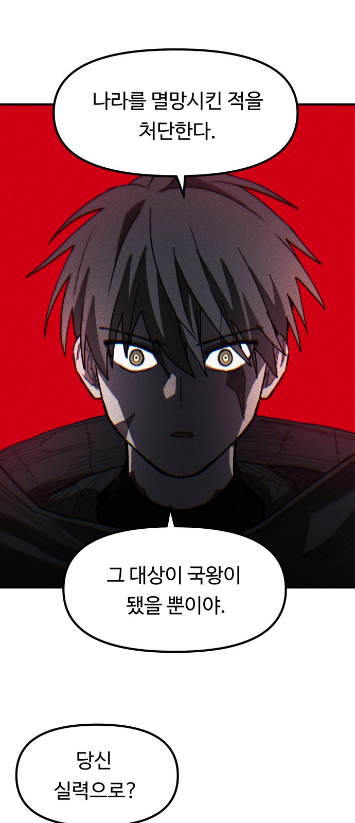 93 페이지